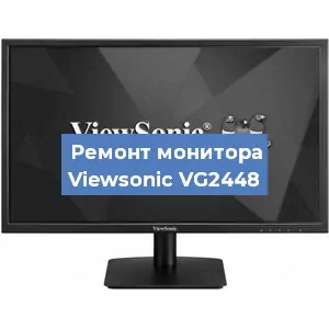 Замена ламп подсветки на мониторе Viewsonic VG2448 в Перми
